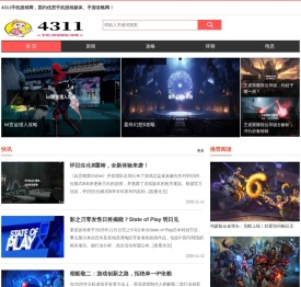 4311手机游戏网