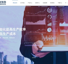 人工智能服务商,人工智能解决方案,机器视觉AOI,非标自动化设备