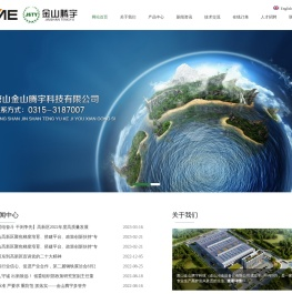 高炉送风装置