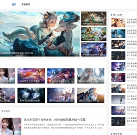 盖世仙侠传奇世界