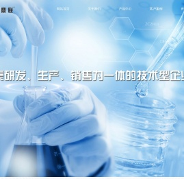 安徽鼎联新材料科技有限公司