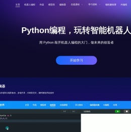 编程世界