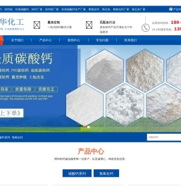 轻钙