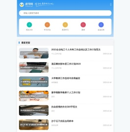 皮学网
