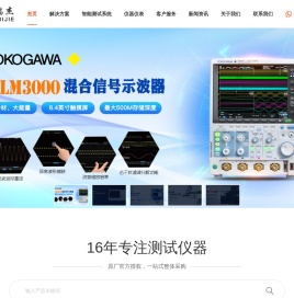 深圳市科瑞杰科技有限公司