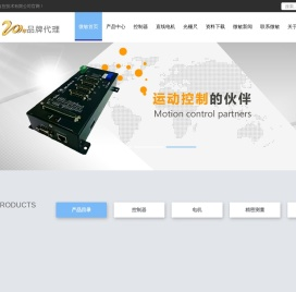 上海微敏自动控制技术有限公司