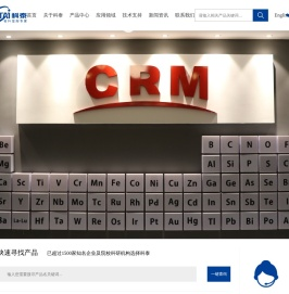 江西科泰新材料有限公司