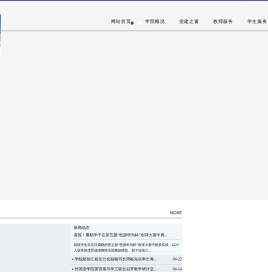 新外语学院