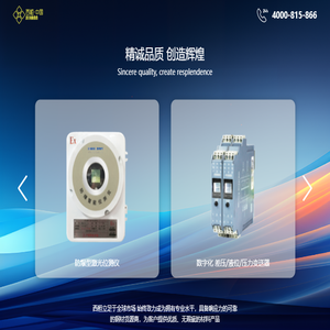 南京西桓电气有限公司