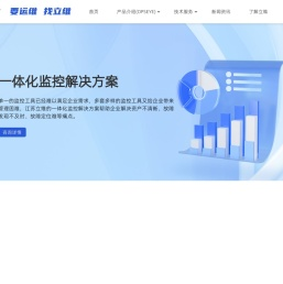 江苏立维