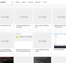 我的小家