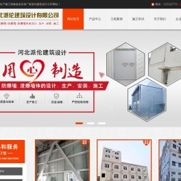 防爆墙,抗爆墙,泄爆墙生产施工实体厂家