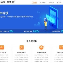 无锡信成网络科技有限公司