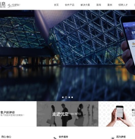 广州优亚信息技术有限公司