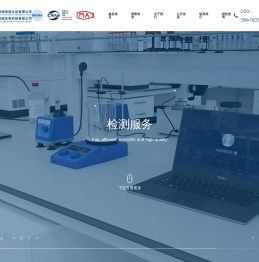 广东德威检验认证有限公司