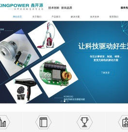 高压直流/低压直流无刷电机驱动板