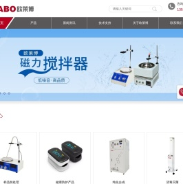 药品冷藏箱厂家