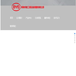 首页