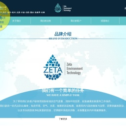 上海室内专业甲醛治理公司