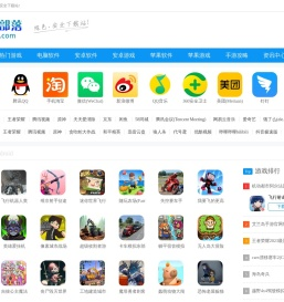 XP下载部落