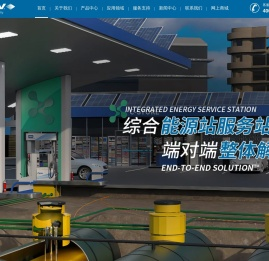 加油站油气回收,加油枪,洗车机,加油站管道,OPW
