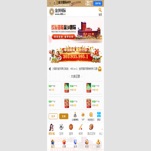 老杨知识