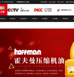 空压机油,压缩机油,空压机,螺杆压缩机