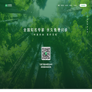 医联