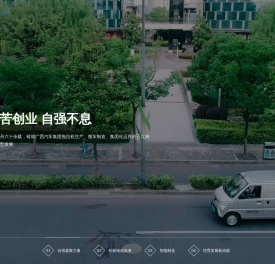 广西汽车集团有限公司