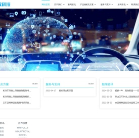 安徽亚欣智能科技有限公司