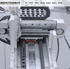 苏州德爱思电子科技有限公司