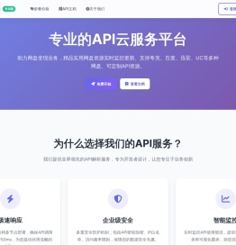 生财有道副业网