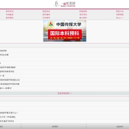 一起新加坡留学网