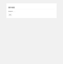 北京大学总裁班