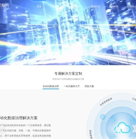 明厚天