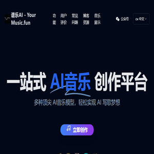 谱乐