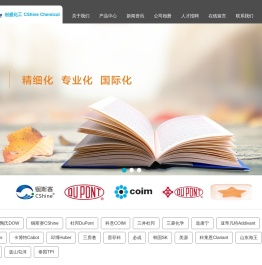 东莞市创盛化工有限公司