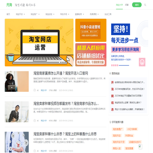 开淘网