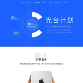 正益无线（北京）科技有限公司