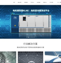 上海科梁信息科技股份有限公司