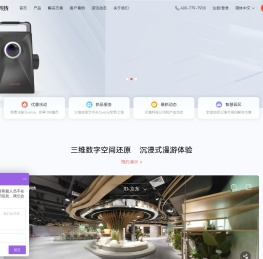 众趣科技