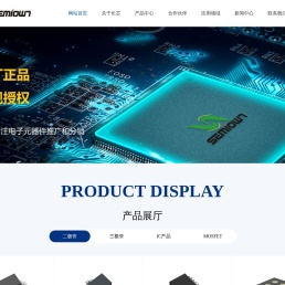 昆山长芯电子有限公司