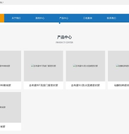 吉布森胶业,吉布森密封胶,吉布森结构胶,吉布森化工,吉布森998密封胶,吉布森911密封胶,吉布森997密封胶