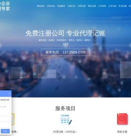 惠州中和企业管理有限公司