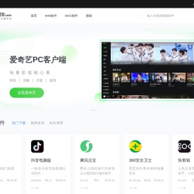 小熊下载站