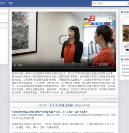 广州助你科技有限责任公司