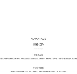 宁波莱胜斯自控产品有限公司