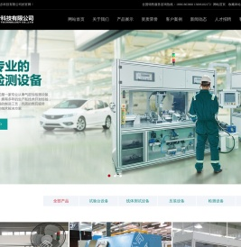 无锡应步科技有限公司