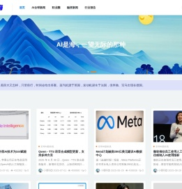 AI闹海