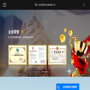 上海劳务派遣